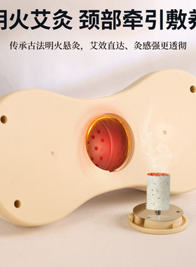 热敷颈椎腰椎枕中医专用艾灸神器