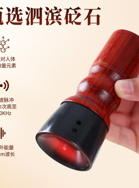 砭石美颜灸脸部艾灸罐桃花焕颜灸