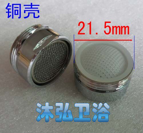 内外丝水龙头起泡器网嘴节水器水嘴内芯出水口 水龙头配件多规格 - 图2