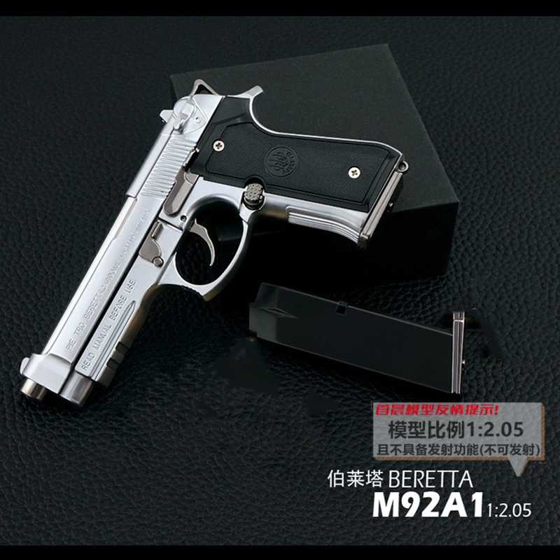 1:2.05伯莱塔M92A1金属枪模型男孩玩具仿真抛壳合金手枪不可发射-图2