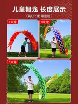 Dance Dragon Ribbon Fitness Thrower New Props Childrens Square Dance Dragon Head Full Set China Dragon Giggling Dragon Hand Dragon Dance Dragon