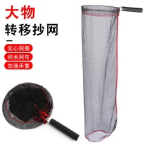 Plagiarism Large fish care integrated large fish transfer Giant fish grass fish Sturgeon moving fish Fishing Bag Fishing Nets for fishing