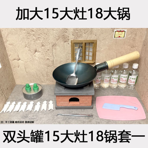 儿童迷你小厨房过家家真煮做饭炒锅煎锅汤锅烧烤锅铲菜刀砧板配件 - 图0