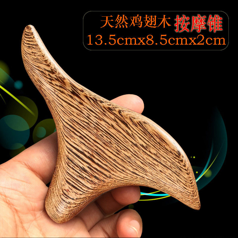 金丝檀木三角按摩雀足部点穴棒穴位经络棒足疗穴位按摩器脚底按摩,淘宝优惠券,粉丝福利购,淘宝优惠卷