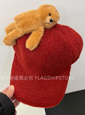 新款小熊保暖男童帽子棒球帽秋冬