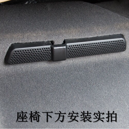 斯柯达柯珞克仪表台储物盒 柯珞克空调出风口保护罩 内饰改装配件 - 图1