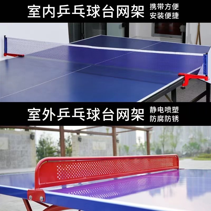 乒乓球网架便携式兵乓球桌网通用大夹口中间网标准球台拦球网架子,淘宝优惠券,粉丝福利购,淘宝优惠卷