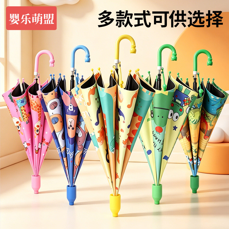 儿童雨伞学生上学专用男孩女孩幼儿园小朋友大号长柄手动半自动伞