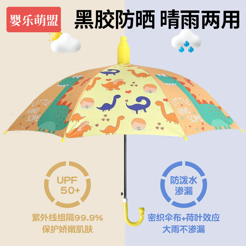 儿童雨伞学生上学专用男孩女孩幼儿园小朋友大号长柄手动半自动伞