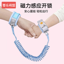 Child anti-loss traction rope Anti-loss with baby Divine Instrumental Induction Lock Toddler Senna Deity sensing anti-loss rope