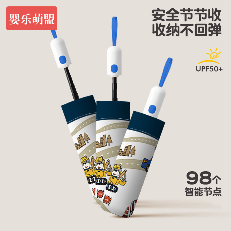 儿童雨伞小学生一键开合全收折叠幼儿园男孩女孩上学专用全自动伞,淘宝优惠券,粉丝福利购,淘宝优惠卷