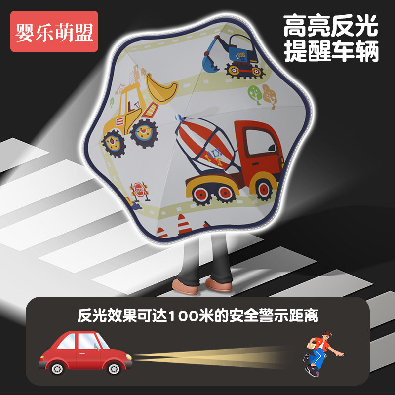 儿童雨伞男孩女童幼儿园小孩宝宝小学生上学专用轻便款长柄圆角伞,淘宝优惠券,粉丝福利购,淘宝优惠卷