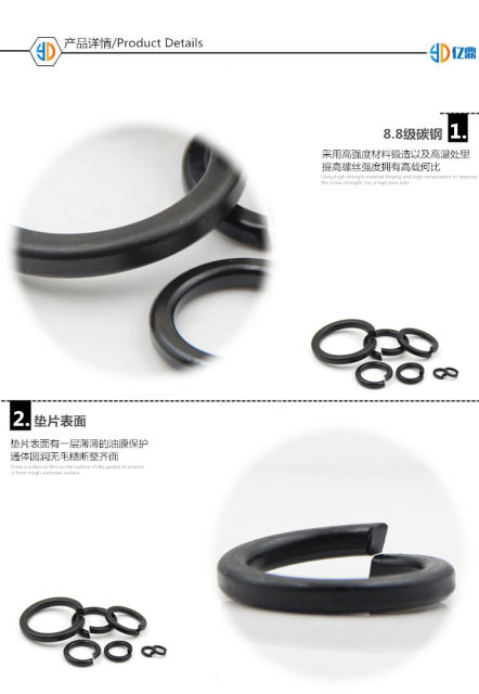 Spot full specifications 8.8-level ammunition pad/GB93 spring washer/disconnect washer/opening washer M3 M64