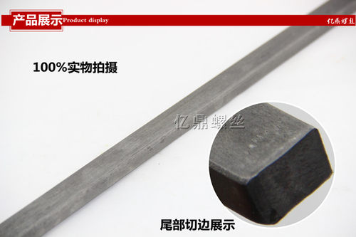 现货平键料 方钢 键棒 扁铁 成型键 方键 M3/M4/M5/M6/M8/M10-M25 - 图0