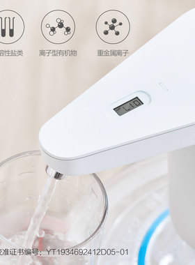 带水质检测|小浪旗舰抽水器