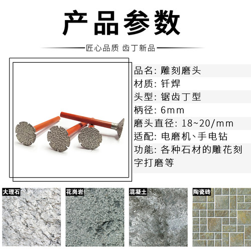 大理石材加工工具电镀金刚砂石钎焊T锯齿丁型直磨机雕刻字磨头棒 - 图1