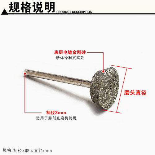 石材加工电镀金刚砂大理石英石3mm柄斜角马蹄形玉雕刻字打磨头棒 - 图2