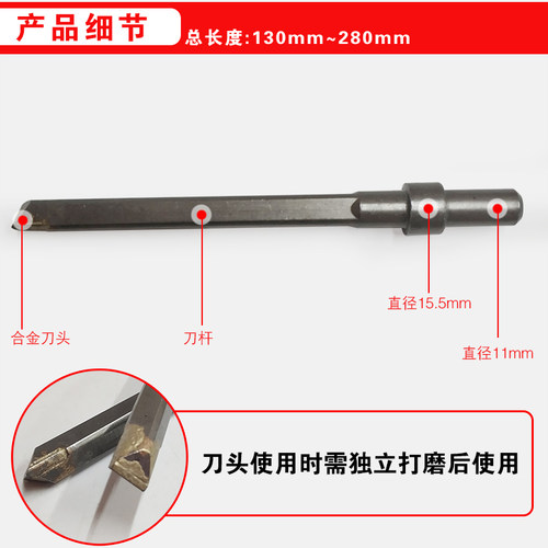 石材雕刻工具气动雕刻凿毛机笔钨钢合金刀尾气铲鸭尾修边清底刀头 - 图2