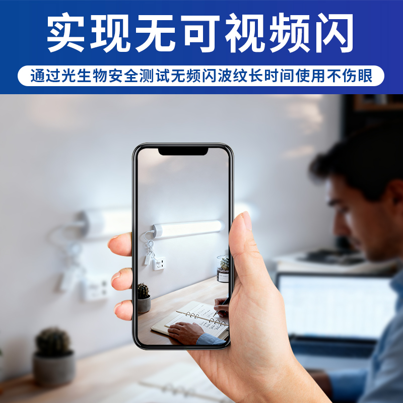 直插式免打孔插座插电式LED日光灯管书桌家用学生宿舍节能护眼灯 - 图1