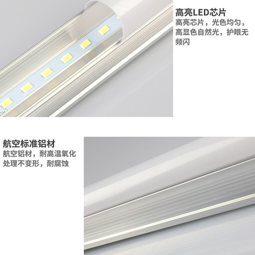 LED灯管T5T8一体化长条支架超亮节能日光灯底座全套1米家用照明 - 图1