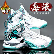 Boy Shoes 2024 New Autumn Winter Running Childrens Basketball Shoes Students CUHK Suede Sneakers Spring