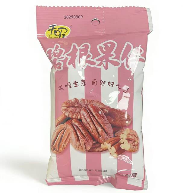Pecan nuts instant pack
