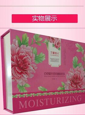 正品兰馨佳人佰草精华营养嫩肤套装五合一黄金水五六件全套护肤品