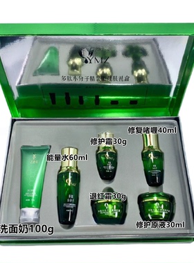 艺恋姿多肽小分子精装版靓肤礼盒化妆品护肤品六件套肤色嫩肤