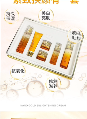 新款悦香世蓝铜肽六件套嫩肤改善暗沉补水去黄抗皱提亮肤色护肤品