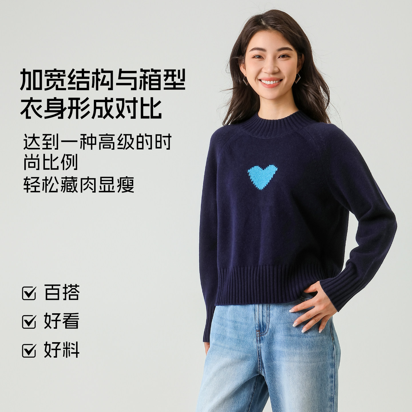 bbfer本依凡冬款圆领针织衫艺术感百搭套头衫女装藏肉显瘦0065,淘宝优惠券,粉丝福利购,淘宝优惠卷