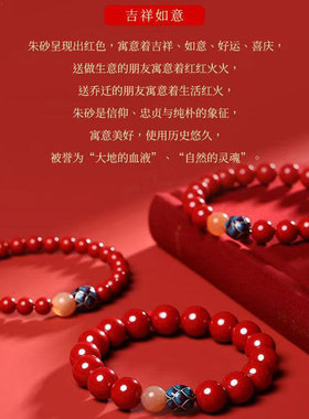 本命年朱砂手串原矿静心手链正品紫金砂男女款护身符送女友礼物