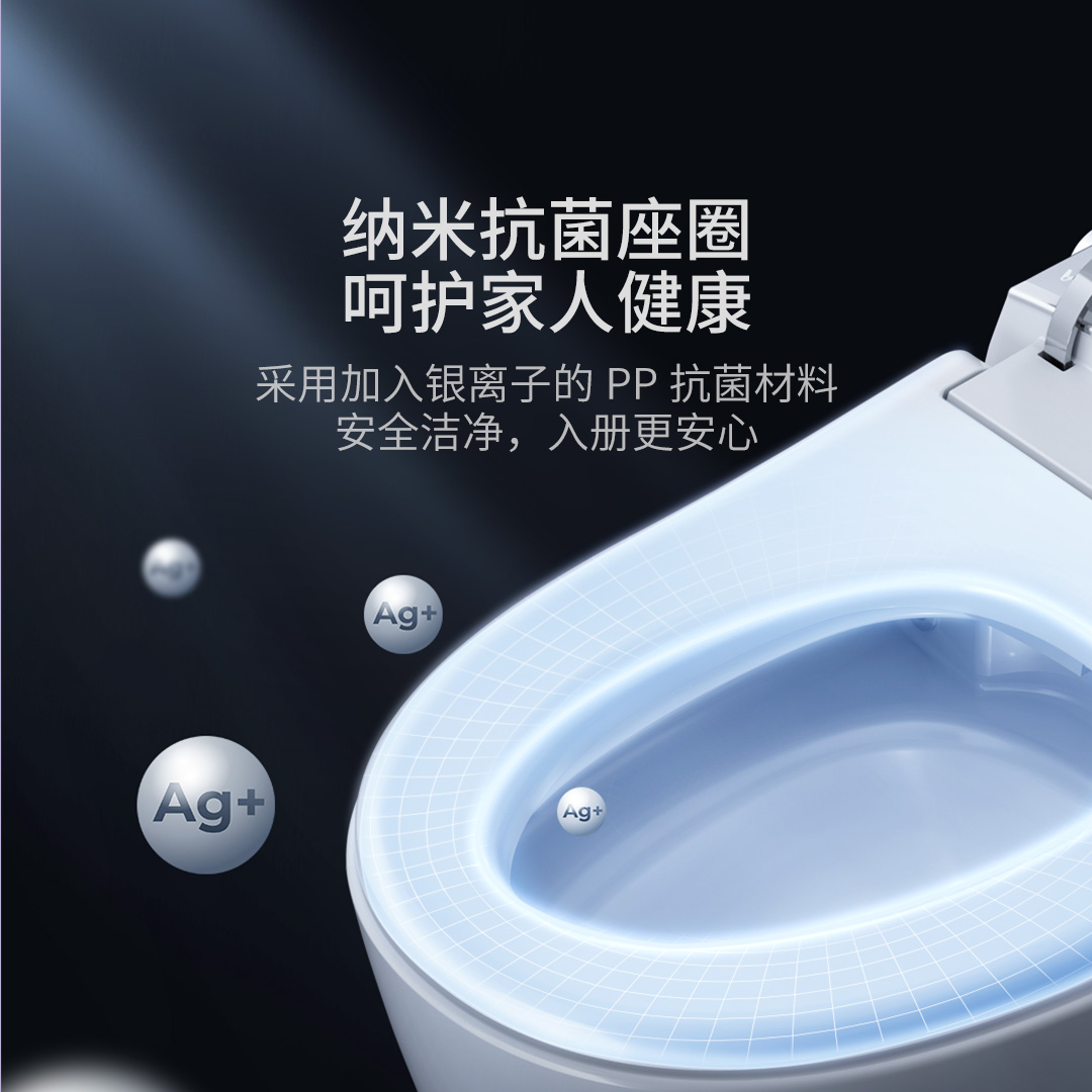 云米智能马桶全自动家用一体式无水箱洗烘干即热多功能多款坐便器