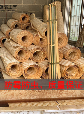 竹编吊顶竹席复古墙面装饰竹篾席