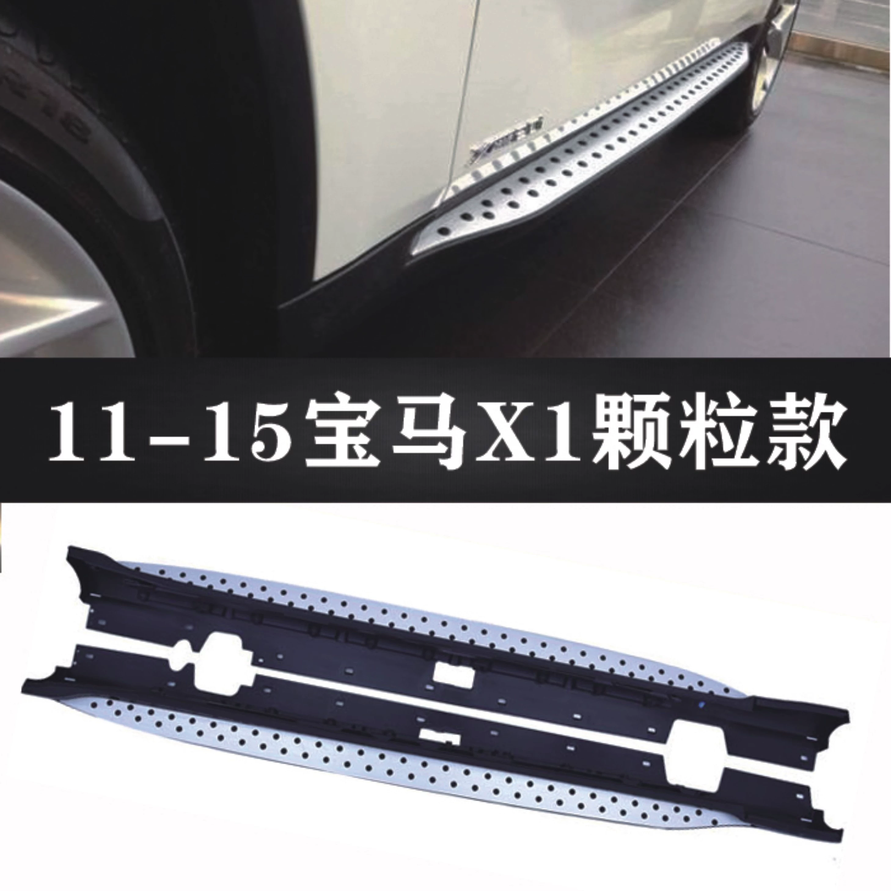 BMW, доработанный педаль, 1x, 2x, 3x, 4x, 5x, 6x