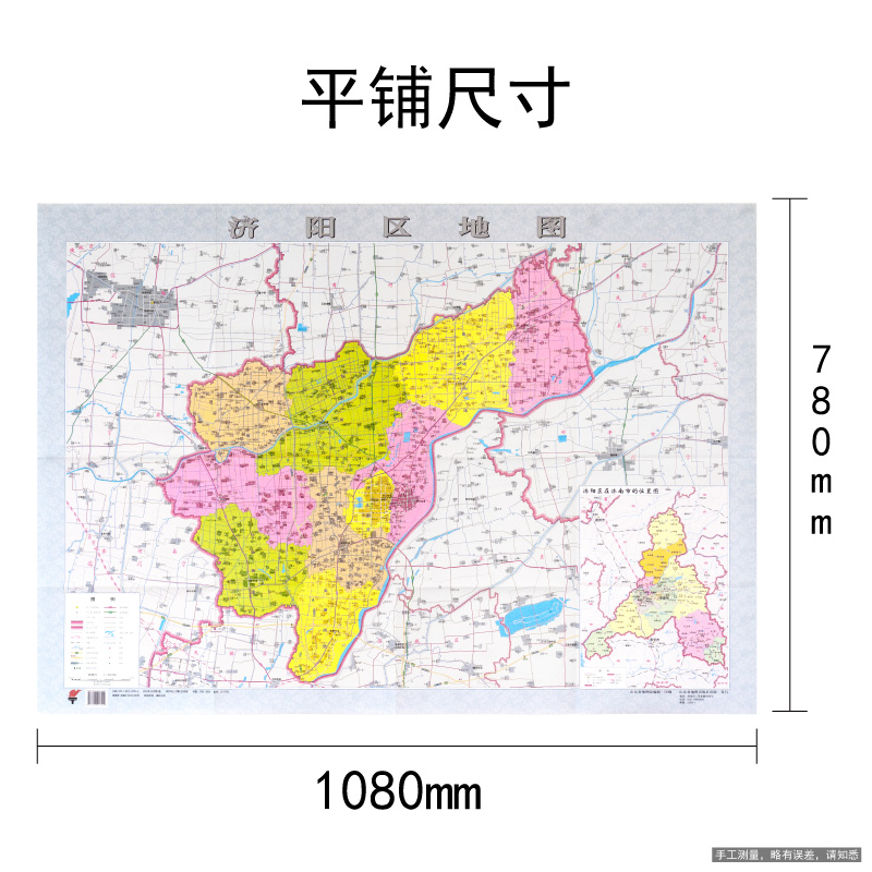 济阳区地图济南市各区县地图系列政区详图城市概况预览山东省地图出版社-图0