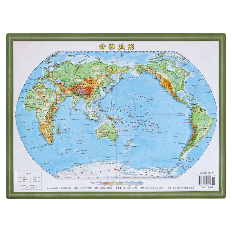 【超清3D版】2023全新版世界地形 3D凹凸地形图 学习专用 36×27cm 地形地貌 地理地图 - 图3