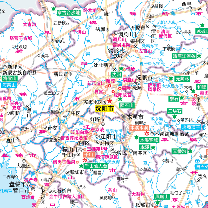 2024新版辽宁省地图册 中国分省系列地图册 高清彩印 自驾自助游 标注政区 详实交通 中国地图出版社出版 - 图1