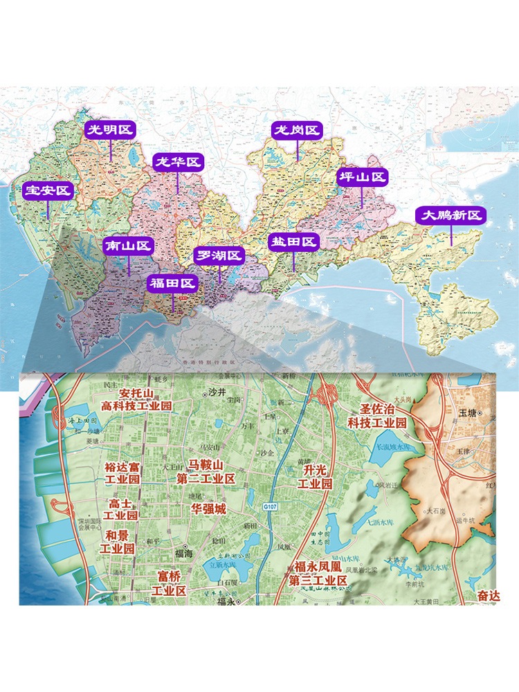 2024新版 深圳市地图 约1*1.4米 中国城市地图 深圳市政区图 办公商务家居挂图 盐田区 坪山区 龙华区 南山区等 高清覆膜防水 - 图2