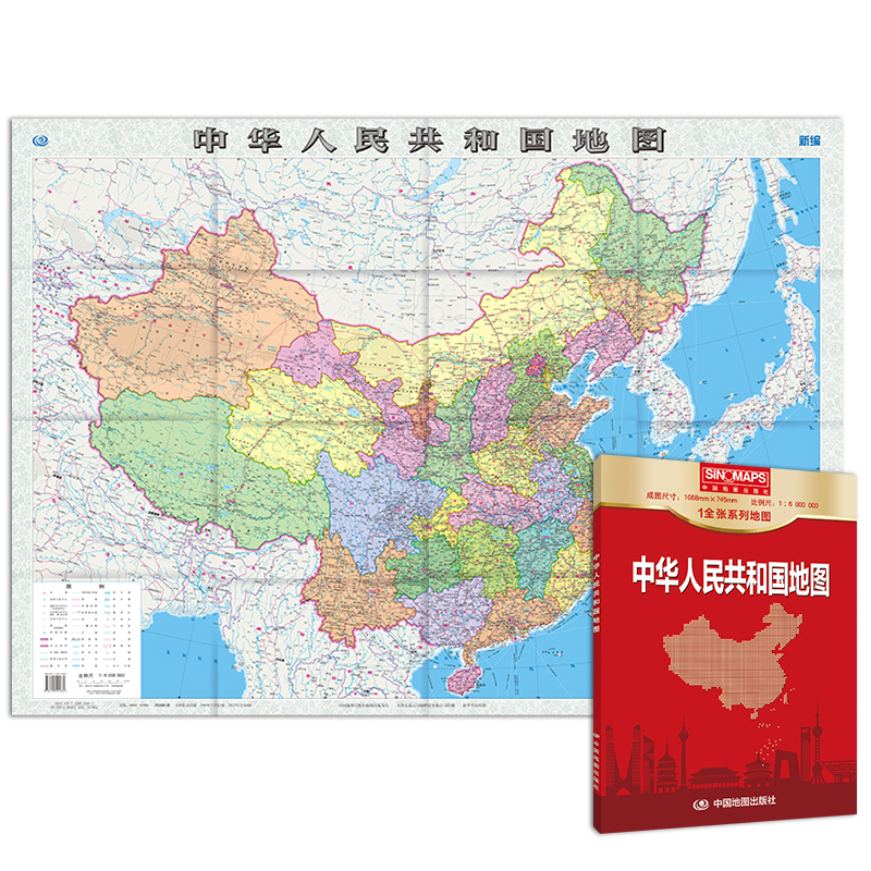 2024全新版中华人民共和国地图(加盒) 1全张系列地图折叠贴图约1.1米*0.8米比例尺1:6 000 000中国地图出版社-图2