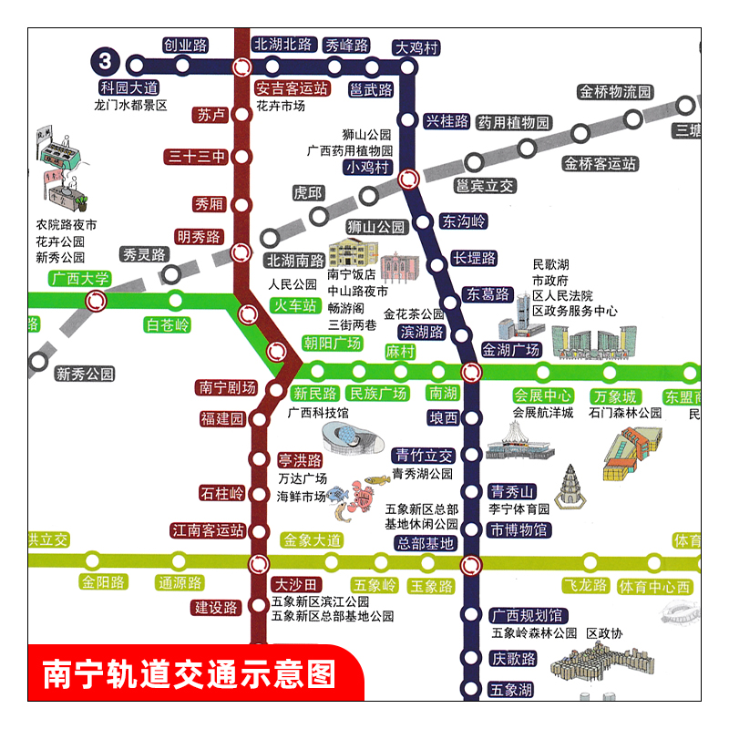 【2024新版】南宁市地图南宁市交通旅游指南轻松出行约52*76cm全新视角探索玩乐南宁覆膜折叠南宁市老城区五象新区市域图-图3