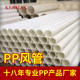 Ventilation pipe PP air duct kermas acid resistance and corrosion resistance