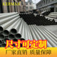 Ventilation pipe PP air duct kermas acid resistance and corrosion resistance