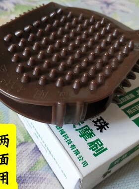 滚珠磁疗经络刷腿部全身按摩器
