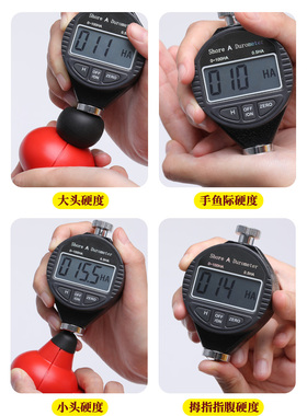 眼睛眼部全身捶背拍打硅胶按摩器