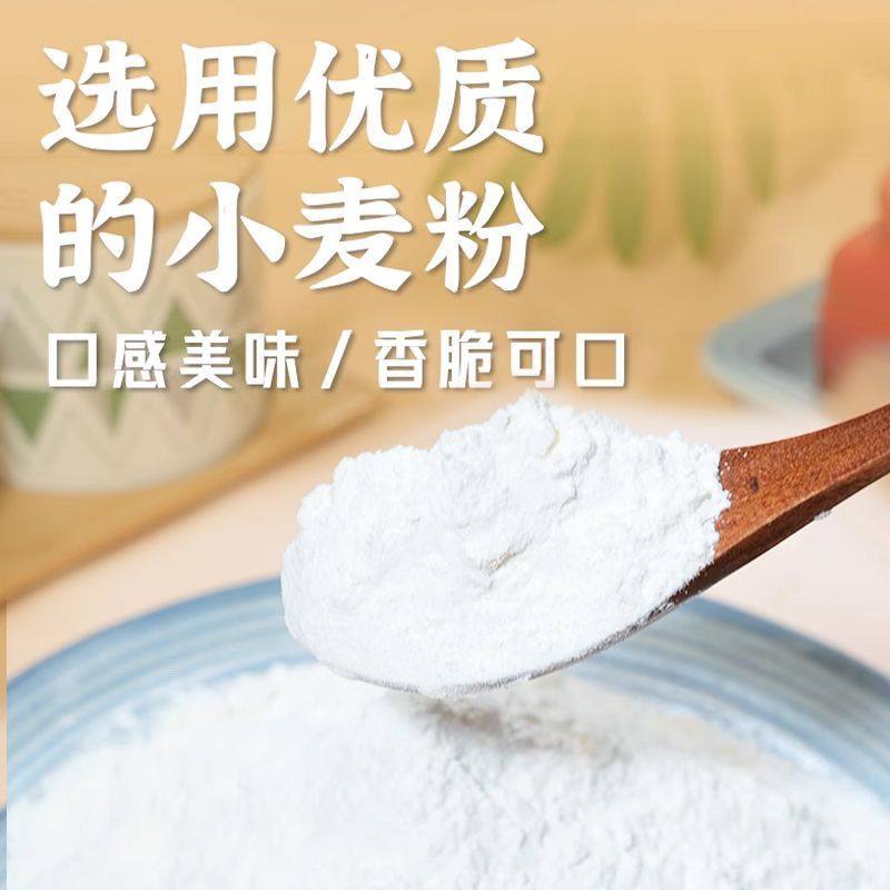 天妇罗粉外酥里嫩炸鱼虾蔬菜荤素皆可小酥肉预拌粉香酥炸鸡腿翅膀,淘宝优惠券,粉丝福利购,淘宝优惠卷