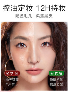 韩熙贞悬浮定妆防水防汗平价散粉