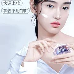 hexze韩熙贞素颜霜小样推荐学生