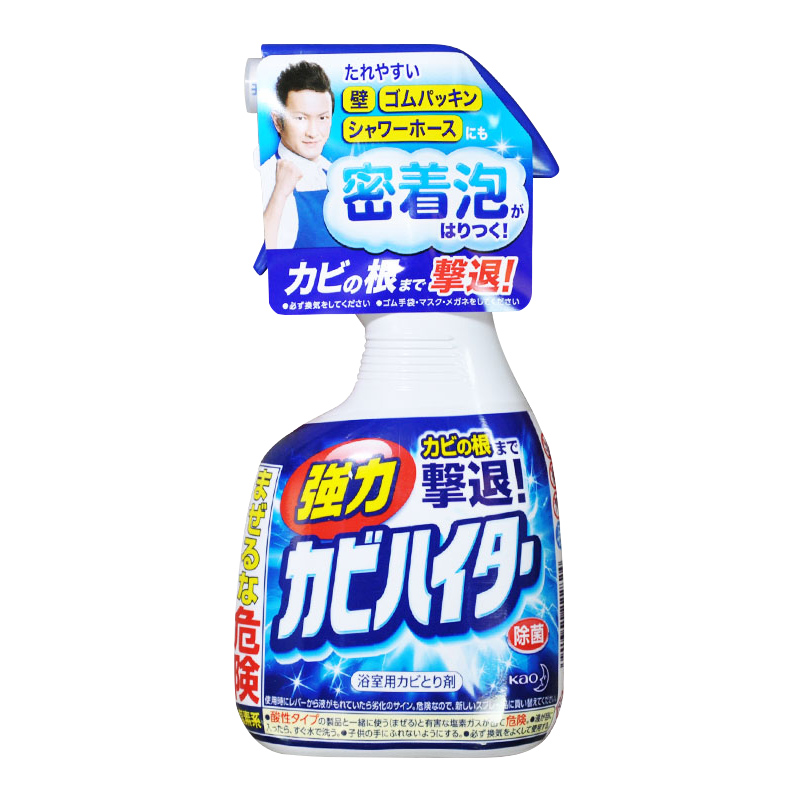 日本花王卫生间浴室厨房除霉喷雾清洁剂家用墙体瓷砖除菌400ml/瓶