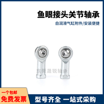 BND01 Joint bearings -SI5 6 8 10 12 12 17 17 20 25 30E ES-R L Yiheda Size