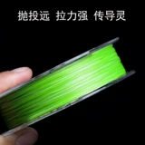 Линия PE YGK 8 Оригинальная G-Soul X8 Road Asian Line PE Line Main Line Main Line Fishing Line